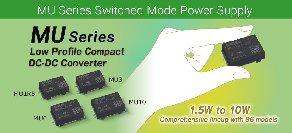 MU-Series